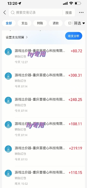 海外游戲暴力玩法，日入1k，實(shí)現(xiàn)全自動(dòng)化搬磚【揭秘】