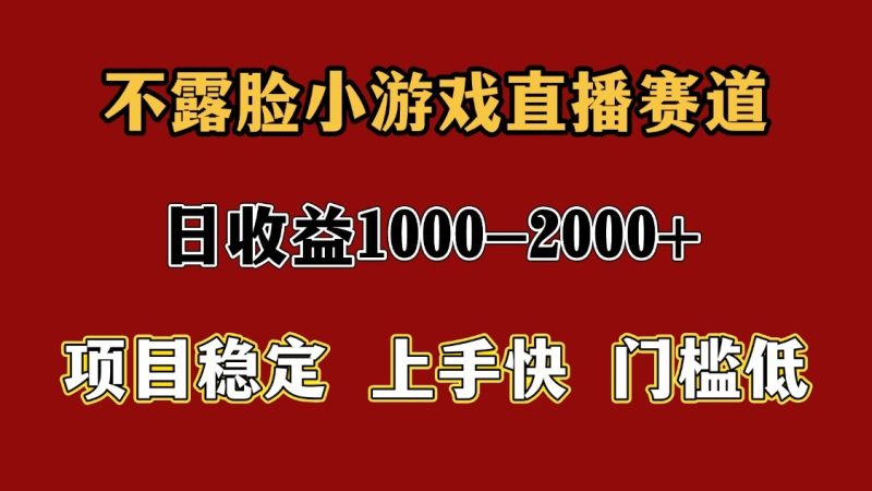 一天收益1000+ 暑假高收益穩定項目 - 嚴選資源大全 - 嚴選資源大全