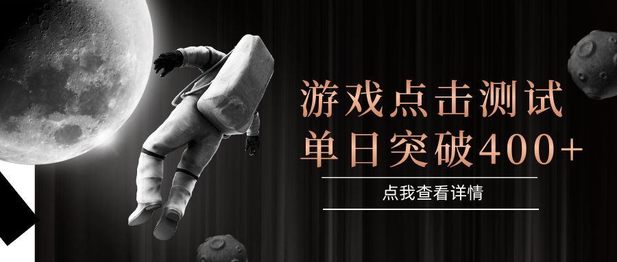 電腦多開閃電游,操作簡單,支持多窗口運行,知名游戲整合平臺,單日點擊收益400+ - 嚴選資源大全