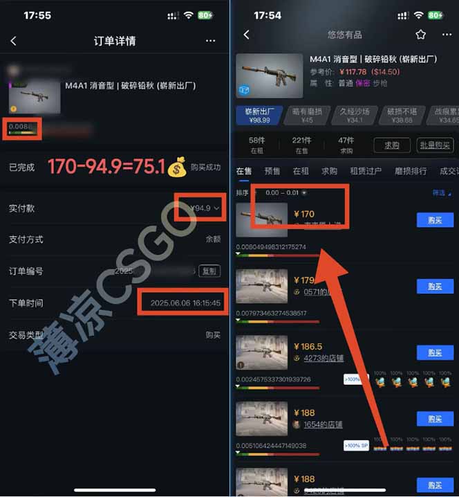 圖片[2] - 25年最新游戲搬磚，全自動掛機，不需要玩游戲，單手機操作日入300+ - 嚴選資源大全 - 嚴選資源大全