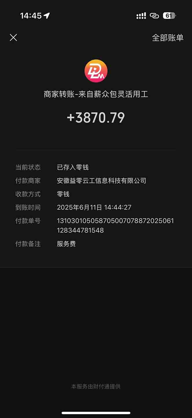 圖片[1] - 一天輕松3000+，薅抖音國(guó)補(bǔ)福利！評(píng)論就有錢，還有額外躺賺！ - 嚴(yán)選資源大全 - 嚴(yán)選資源大全