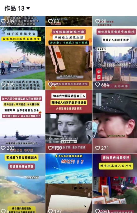 2025跨模態(tài)去重搬運(yùn)剪輯手法，跨模態(tài)去重現(xiàn)場(chǎng)驗(yàn)證 +全程實(shí)操，真實(shí)賬號(hào)驗(yàn)證