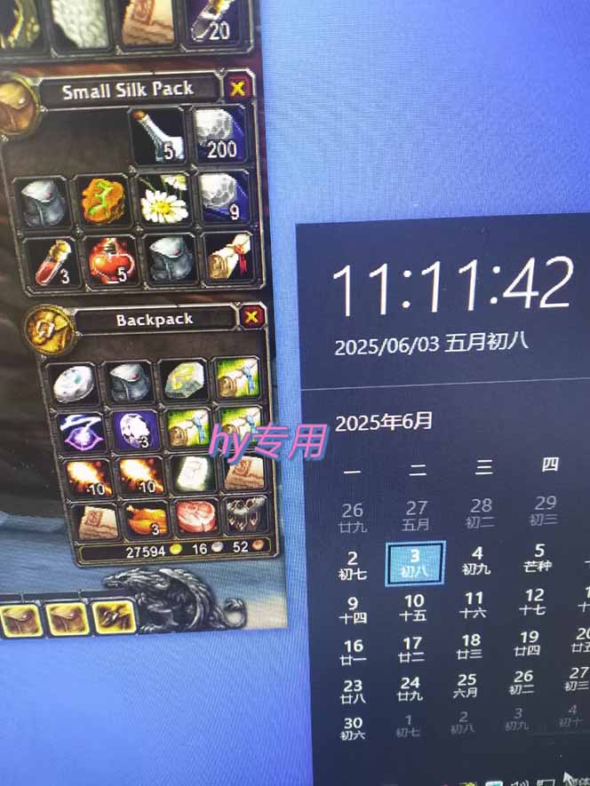 圖片[2] - 游戲全自動搬磚項目，日入千元 ，可批量矩陣無限放大 - 嚴選資源大全 - 嚴選資源大全