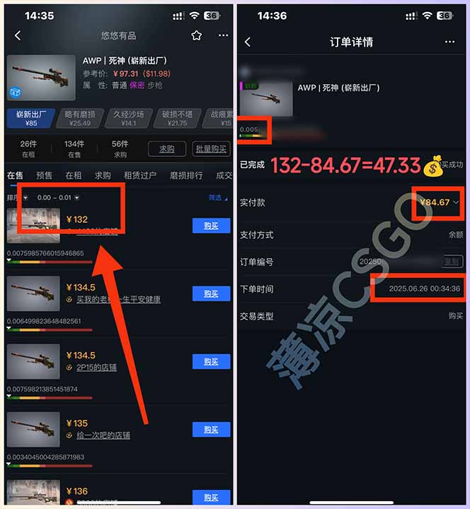 圖片[1] - 最新游戲搬磚項目，純手機操作，不用電腦掛機打游戲，網(wǎng)創(chuàng)副業(yè)項目搞錢… - 嚴(yán)選資源大全 - 嚴(yán)選資源大全