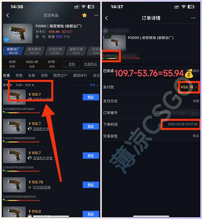 圖片[2] - 最新游戲搬磚項目，純手機操作，不用電腦掛機打游戲，網(wǎng)創(chuàng)副業(yè)項目搞錢… - 嚴(yán)選資源大全 - 嚴(yán)選資源大全