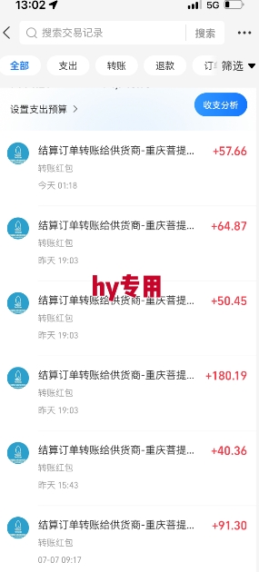 全自動游戲搬磚項目天花板,日入10張,新手小白秒上手【揭秘】