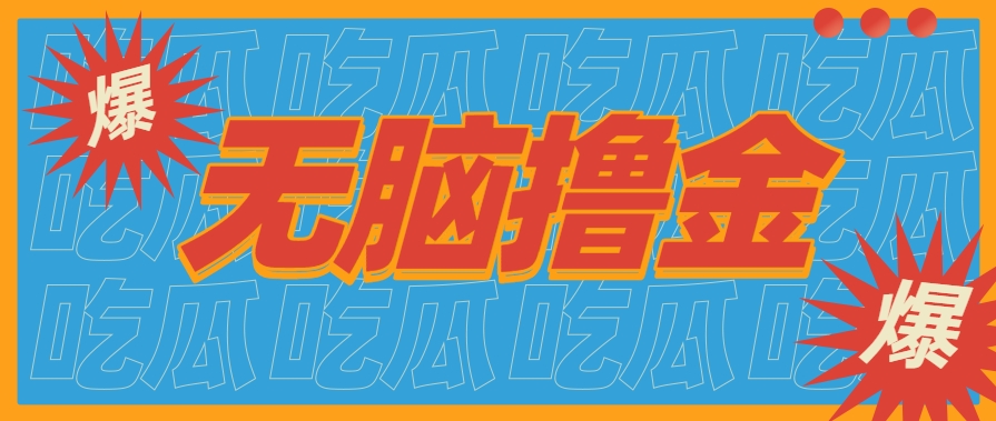 無腦搬磚賺錢項目，利用AI工具零成本零門檻新手也能簡單上手操作，月入萬元！ - 嚴選資源大全