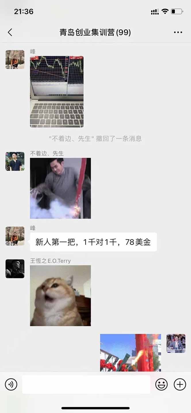 圖片[2] - 美刀掘金項目，單人每日收益800-3000，穩定運行8年 - 嚴選資源大全 - 嚴選資源大全