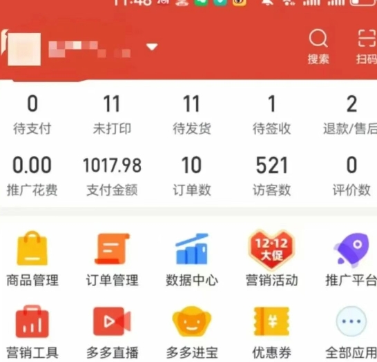 虛擬陪跑第二期，冷門優(yōu)盤虛擬玩法，不違規(guī)，利潤可觀