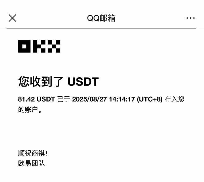 圖片[2] - 凡人修仙游戲掛機單機每天300-600+a當天做當天見收益隨時在線秒變現(xiàn) - 嚴選資源大全 - 嚴選資源大全