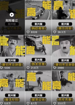 全網(wǎng)首發(fā),卓別林復(fù)古視頻制作教學(xué),抖音全新賽道,可以進(jìn)精選簽獨(dú)家,適合零基礎(chǔ)新手操作