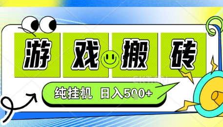 新手當天上手，CSGO游戲掛G，不需要你真玩游戲，一天5張+項目副業網創兼職【揭秘】 - 嚴選資源大全
