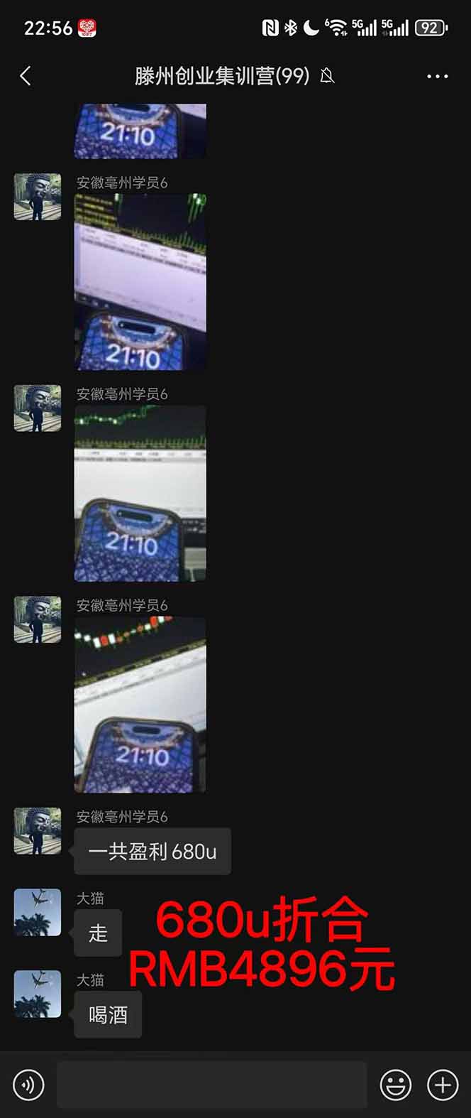 圖片[3] - 穩定8年美金掘金2.0腳本干活，只需躺賺。單人日收益1000-3000可批量、… - 嚴選資源大全 - 嚴選資源大全