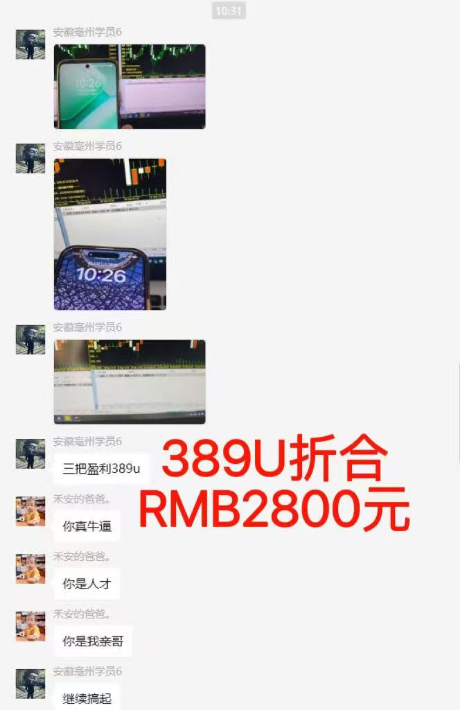 圖片[6] - 穩定8年美金掘金2.0腳本干活，只需躺賺。單人日收益1000-3000可批量、… - 嚴選資源大全 - 嚴選資源大全