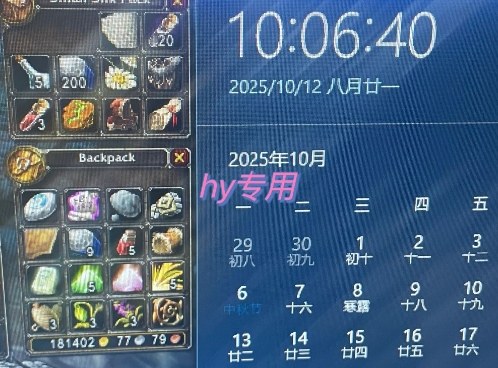 正規游戲副職兼職項目,日入1k,人人可做,小白輕松入手,可矩陣操作【揭秘】