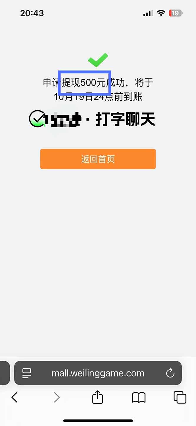 圖片[2] - 打字搞錢，1小時(shí)狂賺300+多勞多得，有手就能做！ - 嚴(yán)選資源大全 - 嚴(yán)選資源大全