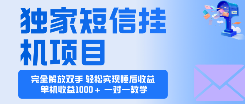 2025全新電腦掛機項目 操作簡單，單機當天收益1000+，收益無上限，可… - 嚴選資源大全 - 嚴選資源大全
