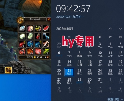 獨家電腦游戲掛G項目，常年穩定，收益無上限，年底搞錢回家過年【揭秘】