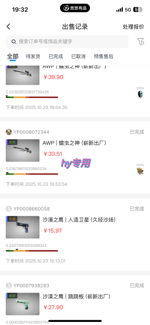 游戲全自動搬磚,當天就見收益,日入1K+,永不失業副業兼職項目【揭秘】