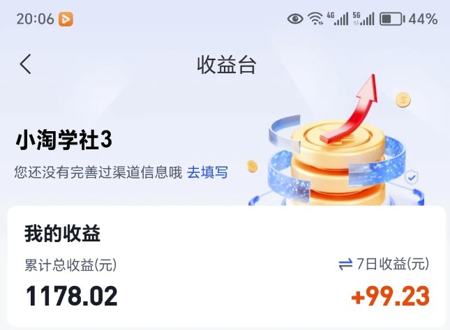 讓AI收錄我們內容項目，絕密AI SEO網盤項目實現被動收益