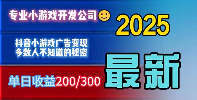 你的廣告費在浪費!多數人不知道的廣告變現秘籍 - 嚴選資源大全