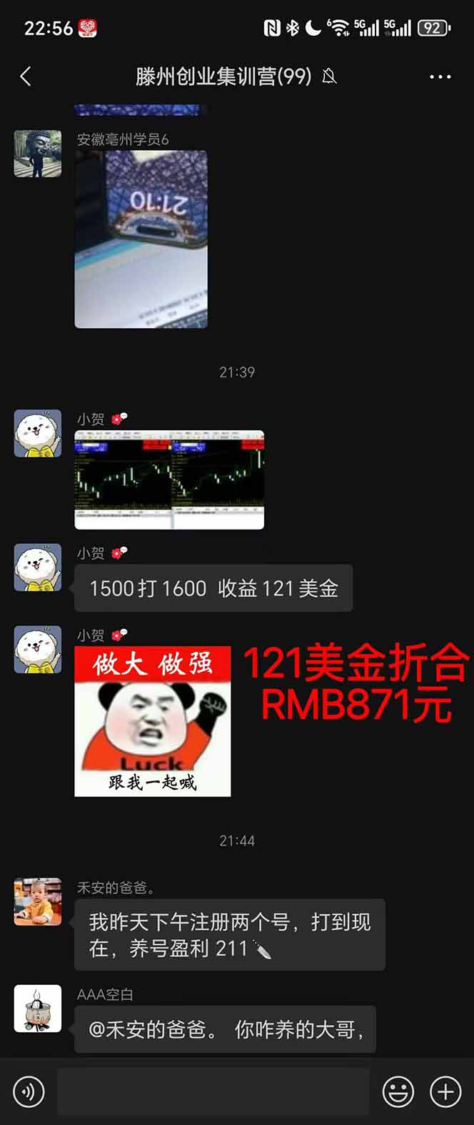 圖片[2] - 2025翻身上岸項目腳本干活，內部客戶經理內部開號，單人日收益1000-300… - 嚴選資源大全 - 嚴選資源大全