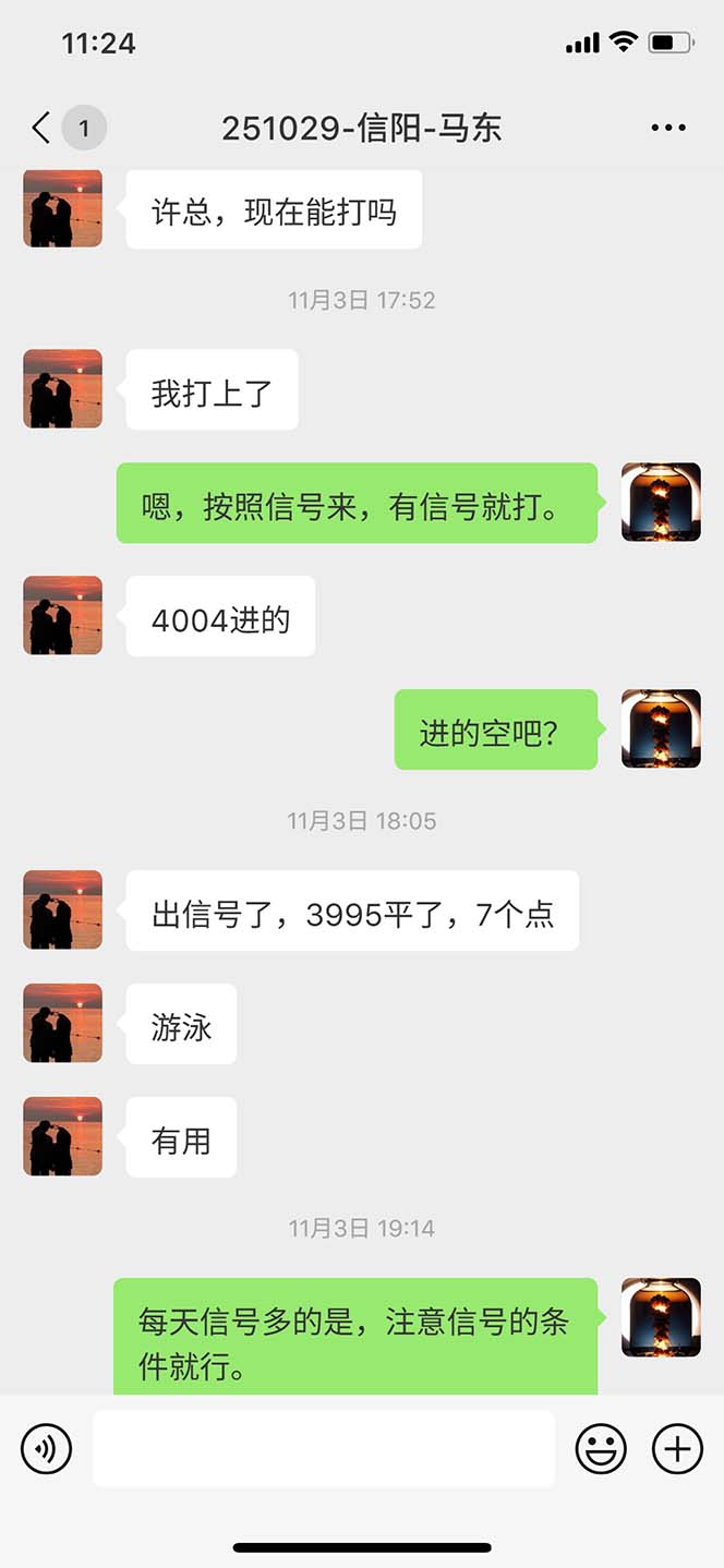 圖片[10] - 海外美金AI掘金項目，200U可入門檻，一天一單即可，每天1000-2000很輕松！ - 嚴選資源大全 - 嚴選資源大全