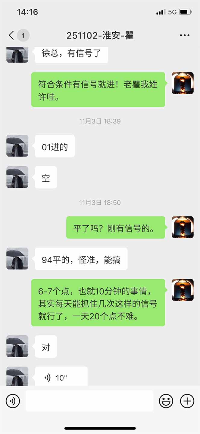 圖片[11] - 海外美金AI掘金項目，200U可入門檻，一天一單即可，每天1000-2000很輕松！ - 嚴選資源大全 - 嚴選資源大全